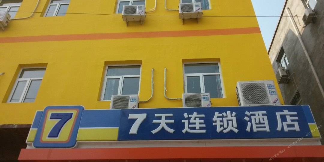 经济型连锁酒店品牌盘点汉庭如家上榜尊龙凯时人生就是博z6com十大(图4)